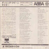 Stevie Wonder - Sir Duke (Japan)