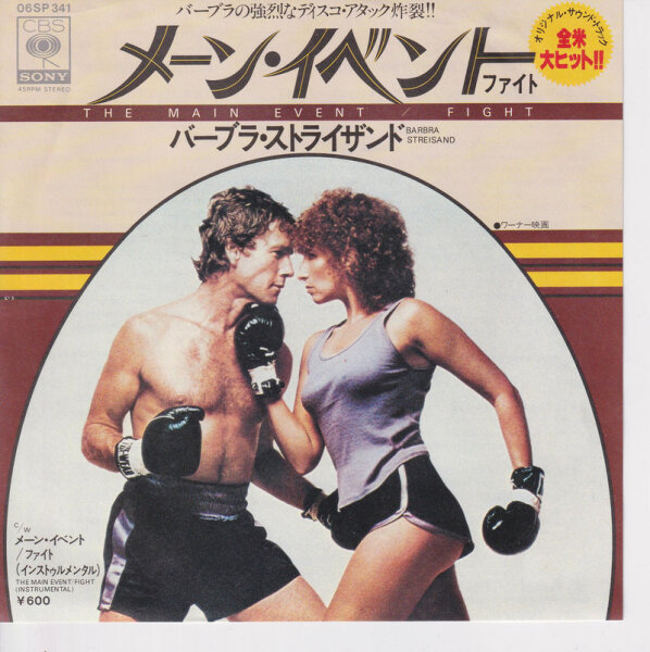 Barbra Streisand – The Main Event / Fight (Japan)
