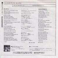 Kajagoogoo - Big Apple (Japan)