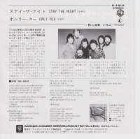 Chicago – Stay The Night (Japan)