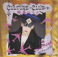 Culture Club – The War Song (Japan)