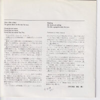 T. Rex – Metal Guru (Japan)