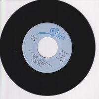 Jacksons - Torture (Promo) (Japan)