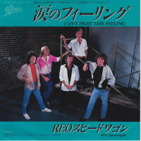 REO Speedwagon – Cant Fight This Feeling (Japan)