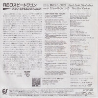 REO Speedwagon – Cant Fight This Feeling (Japan)