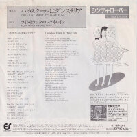 Cyndi Lauper - Girls Just Want To Have Fun (Japan)