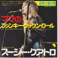 Suzi Quatro – Your Mamma Wont Like Me (Japan)