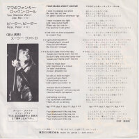 Suzi Quatro – Your Mamma Wont Like Me (Japan)