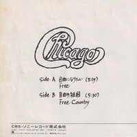Chicago – Free (Japan)