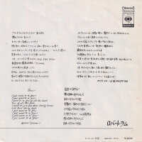 Chicago – Free (Japan)