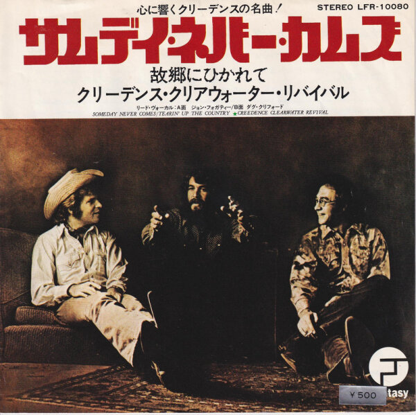 Creedence Clearwater Revival – Someday Never Comes (Japan)