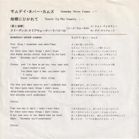 Creedence Clearwater Revival – Someday Never Comes (Japan)
