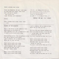 Creedence Clearwater Revival – Someday Never Comes (Japan)