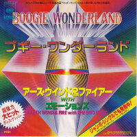 Earth Wind & Fire - Boogie Wonderland (Japan)