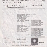 Earth Wind & Fire - Boogie Wonderland (Japan)