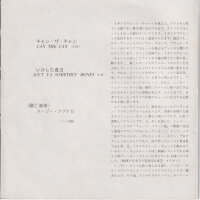 Suzi Quatro – Can The Can (Japan)