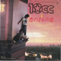 10CC – Dont Turn Me Away (Japan)