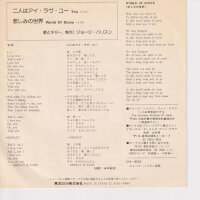 George Harrison – You (Japan)