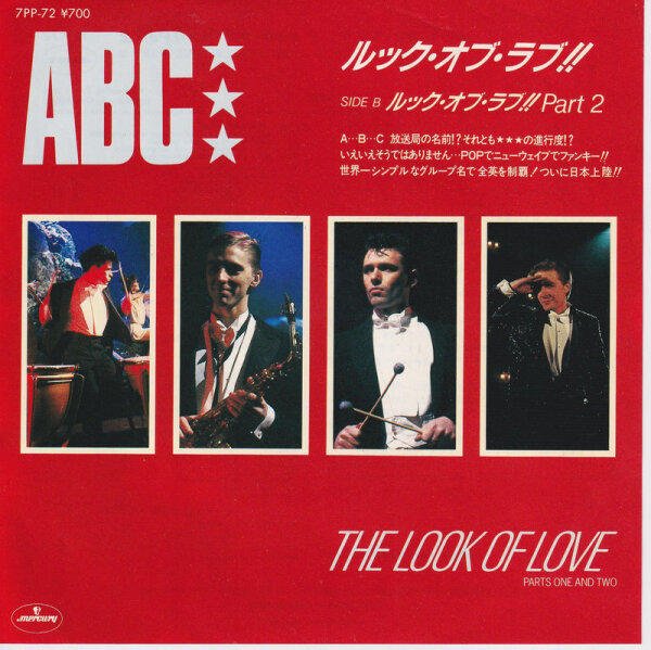 ABC – The Look Of Love (Japan)