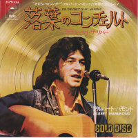 Albert Hammond – For The Peace Of All Mankind (Japan)