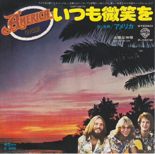 America – Dont You Cry (Japan)