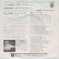 America – Dont You Cry (Japan)