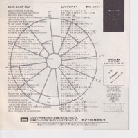 Arcadia – Election Day (Japan)