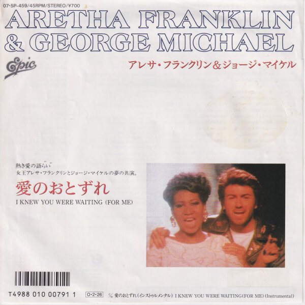 Aretha Franklin & George Michael - I Knew You Were Waiting (For Me) (Japan)