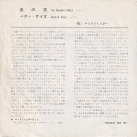 Badfinger – No Matter What (Japan)