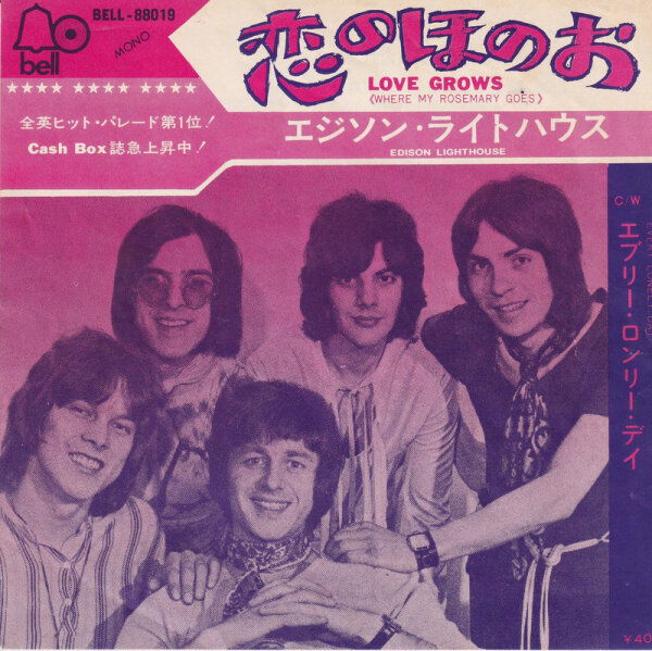 Edison Lighthouse - Love Grows (Where My Rosemary Goes) (Japan)
