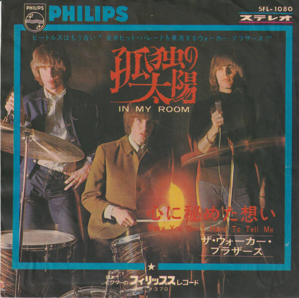 The Walker Brothers - In My Room (Japan)