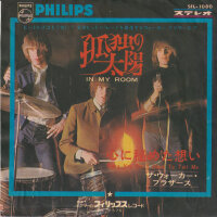 The Walker Brothers - In My Room (Japan)