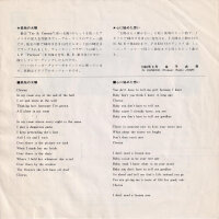 The Walker Brothers - In My Room (Japan)
