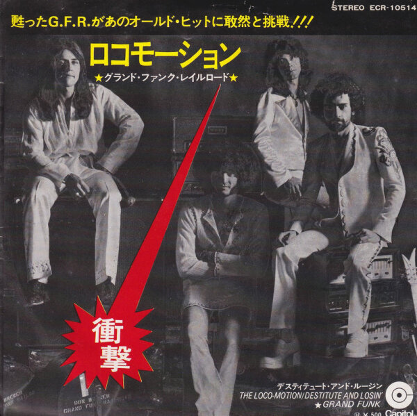 Grand Funk - The Loco-Motion (Japan)