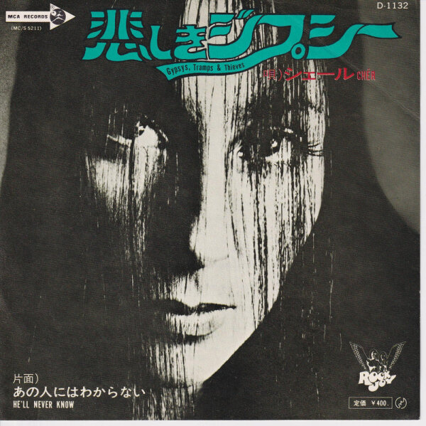 Cher – Gypsys, Tramps & Thieves (Japan)