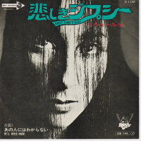 Cher – Gypsys, Tramps & Thieves (Japan)