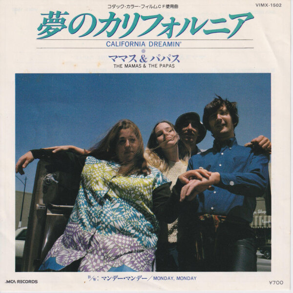 The Mamas & The Papas - California Dreamin (Japan)