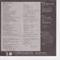 Paul McCartney And Michael Jackson – Say Say Say (Japan)