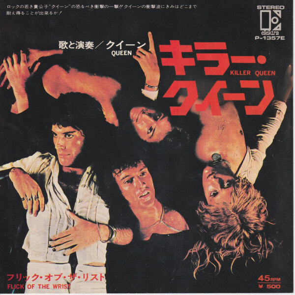 Queen – Killer Queen (Japan)