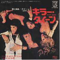 Queen – Killer Queen (Japan)