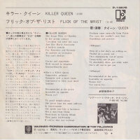 Queen – Killer Queen (Japan)
