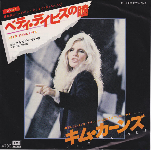 Kim Carnes - Bette Davis Eyes (Japan)