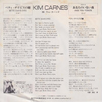 Kim Carnes - Bette Davis Eyes (Japan)